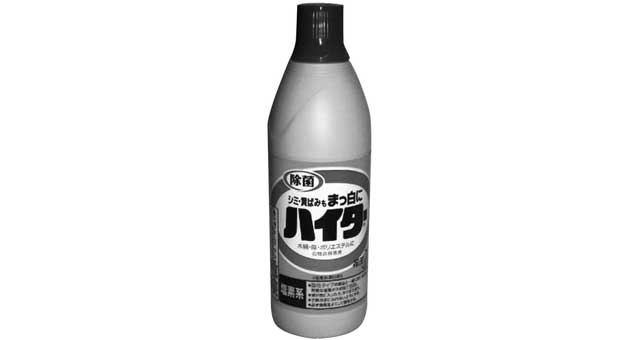BLEACHING WATER 1.5KGS