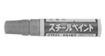 MARKER PAINT FIBER-TIPPED, YELLOW