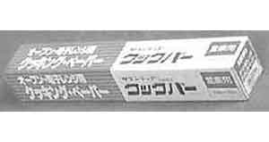 COOKING PAPER 265X240MMX80CUT/RL 2RLS/PKT